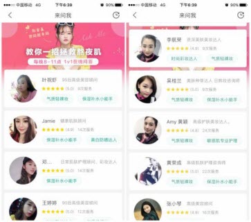 朱志鑫给自己扭害羞了