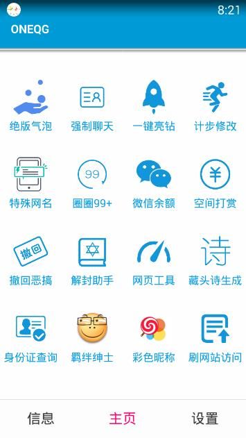 隔夜要闻：特朗普宣布对等关税 美股期货大跌 多国称将进行反制 期金五创新高 马斯克离职传闻为假