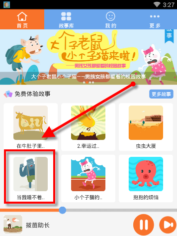 以媒称伊朗已决定攻击以色列