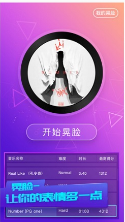 一起运动过春天