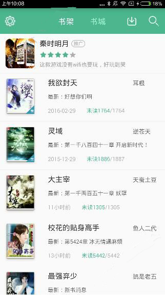 华为「违规招聘」事件后，职场人如何看待企业内部的「关系网」与公平竞争？