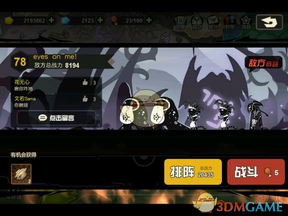 TizzyT也没想到冷战能这样用啊