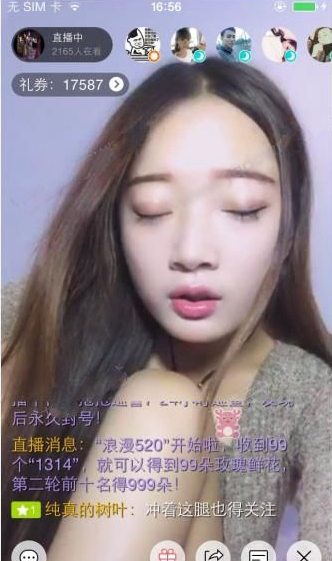 知名网红自曝「日收入超 30 万」，作为公众人物，她的言论是否合适？