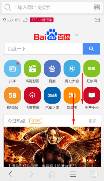 60斤和110斤交换饮食的一天