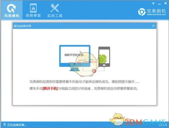 刘耀文纯生频直拍