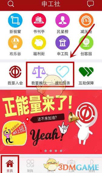 中方呼吁共同捍卫二战胜利成果