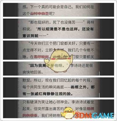 太原一酒店加盟店消防设施造假迷局