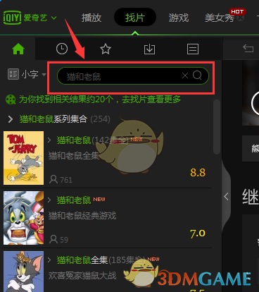 杨洲：新冠疫情防控中国做错了什么？