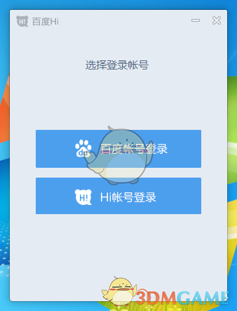 TFBOYS为王源音乐节打call