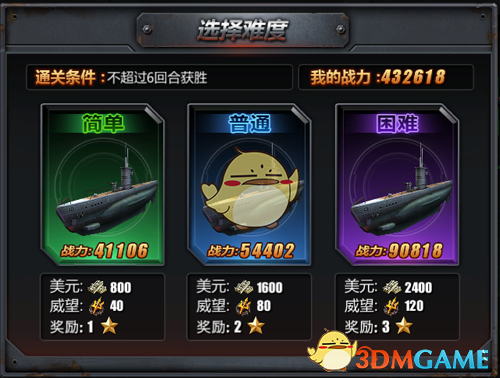 袁心玥无缘欧冠女排决赛