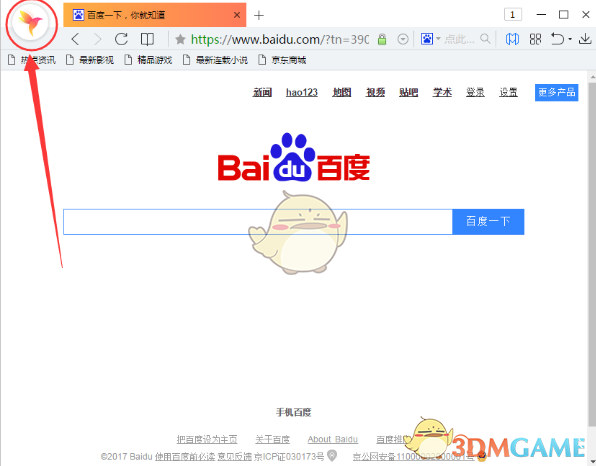 新加坡人民行动党在大选中获胜