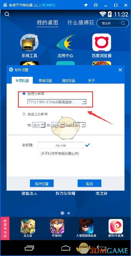 杨紫小小的脸上都是五官