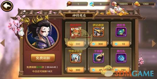 父母卖车卖房带孩子全国游学