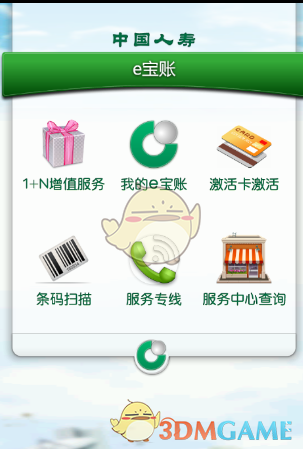 几千元的飞天茅台，是如何成为社交产品的？