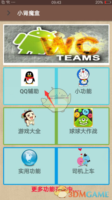 李刚仁首次在韩媒前公开道歉
