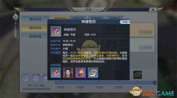 如何评价 2025 年 3 月米哈游《崩坏星穹铁道》3.1 下半卡池：万敌和藿藿？