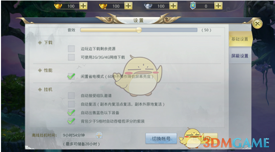 丁俊晖回应“被赵心童刺痛了”