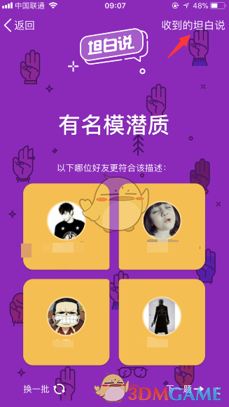 特斯拉全球多个市场销量暴跌，调查称马斯克个人因素拖累品牌形象