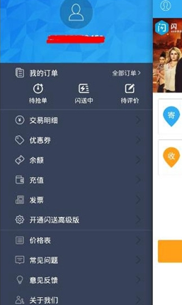 长风起开机