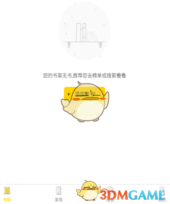 原声视频回顾福宝回国全程