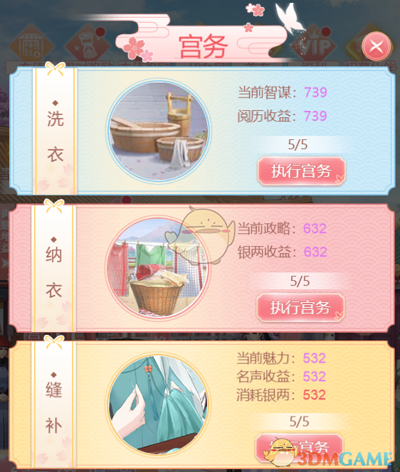 官方通报5旬辅警曾被顶替上中专