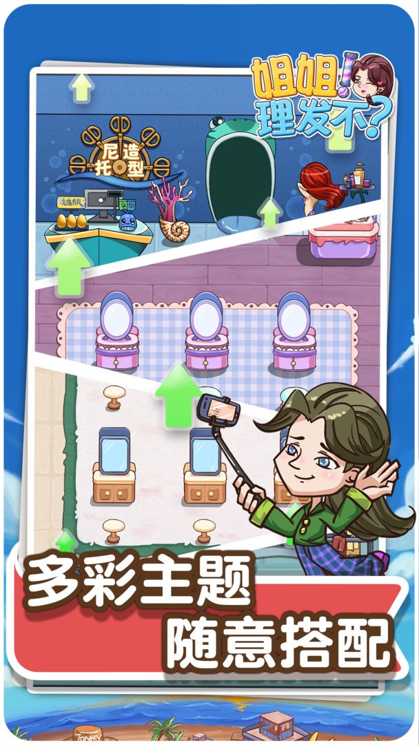 第七批新职业新工种