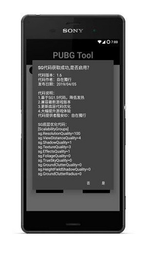 王奕连一口饭都咽不下去了