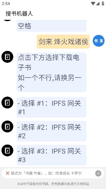 我比从前更好了