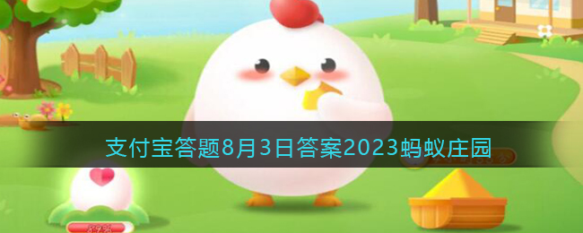 如果刘备不听张飞先去伐吴，而是听诸葛亮等人的去伐魏，张飞是不是也不会那么早死，蜀汉也还有机会成功？