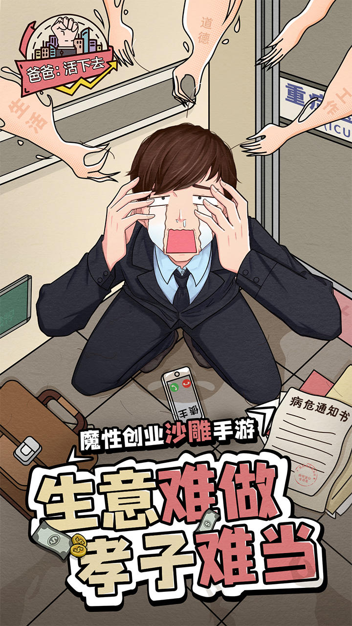 金曲回忆杀