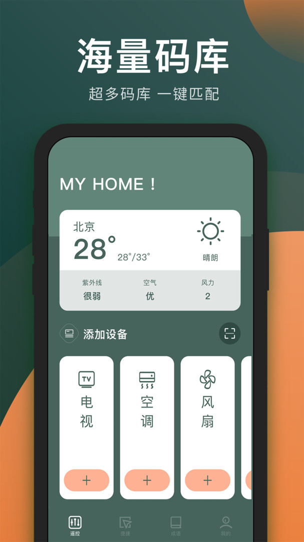 16GB+1TB！新机官宣：2月11日，正式发布！