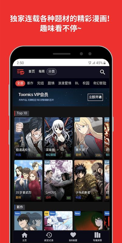 语文老师用四川话翻译蜀道难