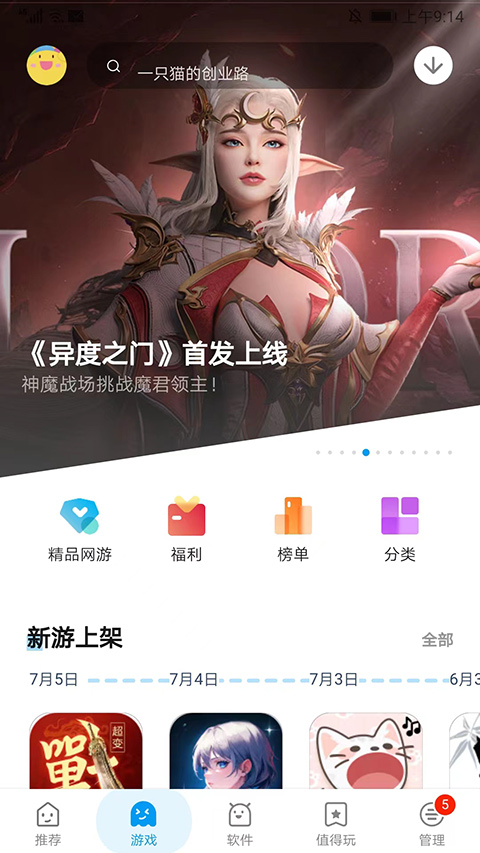 党建人必看！解锁DeepSeek的5大神操作：写材料、管数据、搞活动…