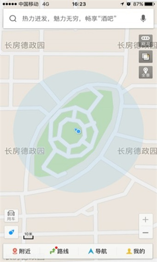 高中学业让我成为了「考试机器」一般，大学感觉失去很多正常人的能力，该如何改变？