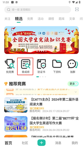 如何评价《死神》中的雏森桃?