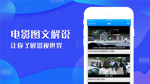 中国排面震撼我一回又一回